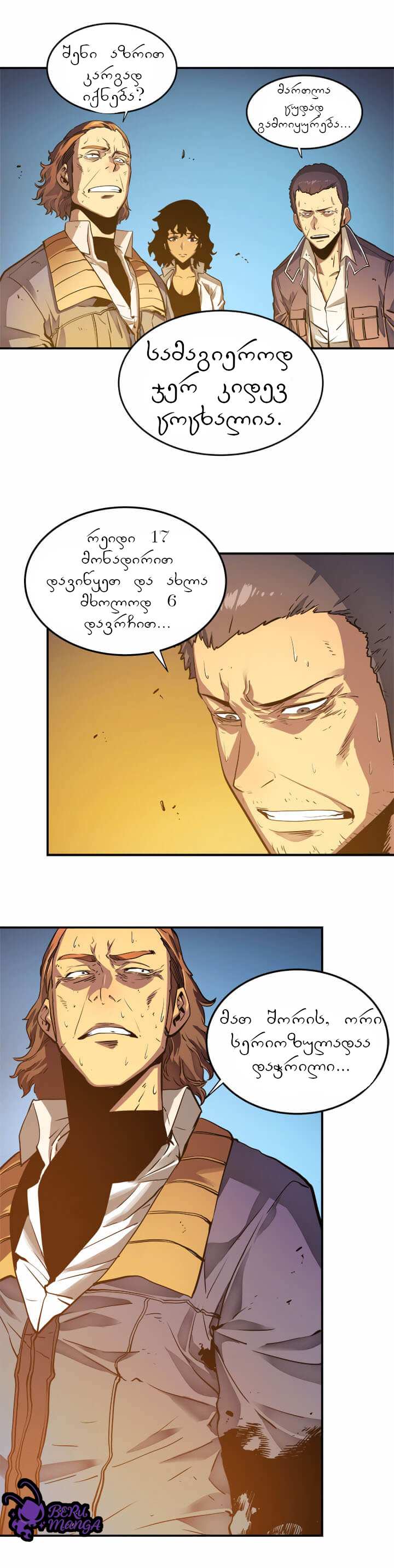 Page (3)